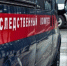 _______thumb_main - Sibnovosti.ru
