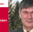 День рождения. Гиляев Руслан Наильевич - Союз промышленников