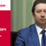 День рождения. Твердохлеб Сергей Иванович - Союз промышленников