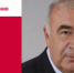 День рождения. Савельев Сергей Семёнович - Союз промышленников