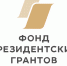В Троицком районе на президентский грант откроют молодёжный центр «Новое поколение» - Управление спорта и молодежной политики