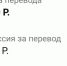 Барнаулец пожаловался на большую комиссию при оплате школьного питания - ИА Амител