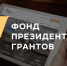В Троицком районе откроют молодёжный центр - Краевой дворец молодежи