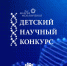 Научные успехи молодежи — залог инновационного будущего - АлтГТУ им. И.И. Ползунова