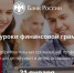 фото.jpg - Управление по образованию
