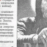110 лет со дня рождения Ванги. Вспоминаем предсказания ясновидящей - ИА Амител