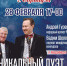 РКО_28 февраля_.jpg - Управление культуры