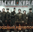 Студенты ББМК на Народном кинопоказе - Барнаульский базовый медицинский колледж