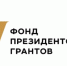   - Союз журналистов Алтайского края