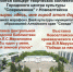 В Алтайском крае пройдет творческий марафон «Соседи» - Администрация Алтайского края