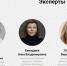 Трансформация образования в условиях современных общественных процессов - Алтайский филиал РАНХиГС