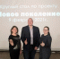 Старт дан! Новое поколение выбирает… - Газета На земле троицкой