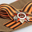 3decf17d53d9bf624409_2000x на гл.jpg - Управление по образованию