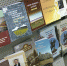 Более 700 книг претендуют на звание «Лучшая книга Алтая» - ГТРК Алтай