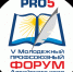 Сегодня стартует V Молодежный профсоюзный форум Алтайского края «PRO5 - Газета Первомайский вестник
