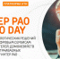 Продлен прием заявок на участие в Демодне «Интер РАО» - Инновационный портал Алтайского края