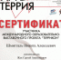 Выставка в Донбасе - АГИК