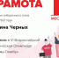 Студенты-экономисты показали лучшие знания по бухгалтерскому учету на Всероссийской олимпиаде - Алтайский филиал РАНХиГС