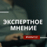 Правда о полиграфе. Развеиваем мифы - Алтайский филиал РАНХиГС
