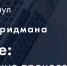 Два барнаульца попытались откупиться взяткой за хранение наркотиков - Телеканал Катунь 24