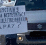 Барнаульского активиста посадили на 13 суток за одиночный пикет - Сетевое издание Толк