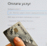 АлтГУ запустил услуги по интернет-эквайрингу - Институт массовых коммуникаций, филологии и политологии