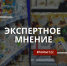 Продовольственные сертификаты в России как адресная помощь населению: актуальность, критерии - Алтайский филиал РАНХиГС