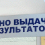 Специалисты объяснили, кому из переболевших COVID-19 можно ставить прививку - ГТРК Алтай