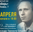 Крутись веретенце А3.jpg - Управление культуры