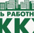 Людней не хватает, но работы меньше не становится - Газета На земле троицкой