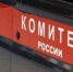 СК возобновил дело об убийстве алтайского бизнесмена 24-летней давности - Сетевое издание Толк