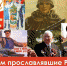 Студенты Алтайского архитектурно-строительного колледжа примут участие во Всероссийском уроке трудовой доблести - Barnaul-Altai.Ru