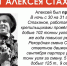 Урок трудовой доблести.jpg - Управление по образованию