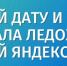 Службы ЖКХ ликвидировали подтопление дома в центре Барнаула - Телеканал Катунь 24
