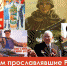 29.03.2021-vserossijskij-urok-trudovoj-doblesti-гл.jpg - Управление по образованию