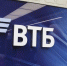 ВТБ Лизинг в 2020 году стал лидером рынка по полученным от клиентов платежам - ИА Атмосфера