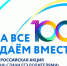 111.jpeg - Управление по образованию