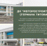 ДК "Моторостроителей" Фото:Мария Трубина - Сетевое издание Толк