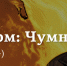 #КиноБарнаул: обзор киноновинок от «Вечернего Барнаула» - Вечерний Барнаул