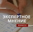 Как активировать иностранный язык при наличии мотивации и отсутствии времени - Алтайский филиал РАНХиГС