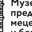 Секреты эффективности дореволюционных предпринимателей - Алтайский институт экономики