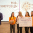 В краевом центре определили лауреатов и победителей стратегической инициативы «Кадры будущего для регионов. Алтайский край» - Алтайский филиал РАНХиГС