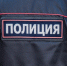 Труп мужчины нашли возле моста в Змеиногорске - Сетевое издание Толк