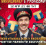 Бесплатный рентген челюсти для барнаульцев к премьере «Милиционера с Рублевки» - Barnaul-Altai.Ru
