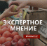 ФНС России усилит контроль на рынках - Алтайский филиал РАНХиГС