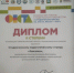 СПО «Земляки» стали лауреатами «Фесты – 2021» - АГАО имени В.М. Шукшина