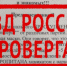 В МВД Алтайского края прокомментировали фейк про отравленные маски - Телеканал Катунь 24
