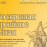 прошлое Алтая1.jpg - Администрация г. Барнаул