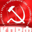 Коммунисты выразили свое мнение - Газета На земле троицкой
