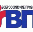 Почти 600 школ края уже провели Всероссийские проверочные работы - Газета На земле троицкой